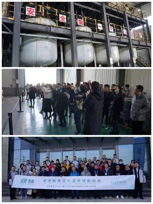 麥克斯集團正式進軍中國市場，以全球視野推動技術創新與商業發展