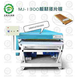 大華木工機械廠 建筑機械領域的創新與突破