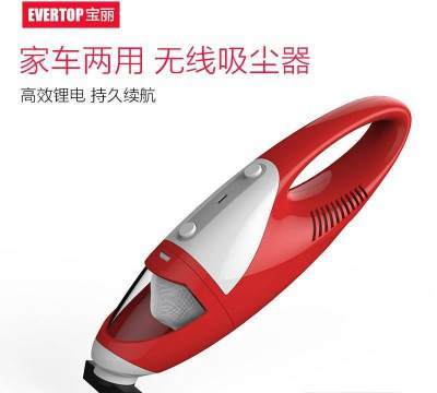寶麗寶利車載無線吸塵器 家用車用吸塵新標(biāo)桿，強(qiáng)勁性能助您一臂之力