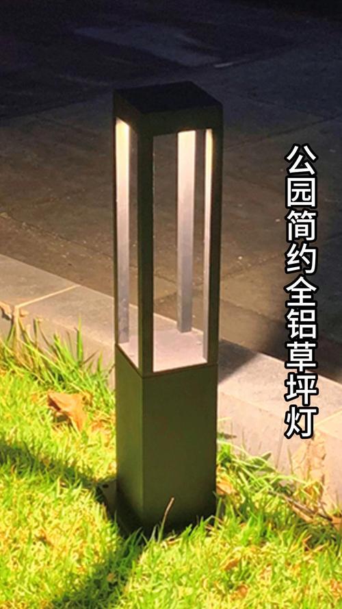 向國(guó)公園簡(jiǎn)約全鋁草坪燈